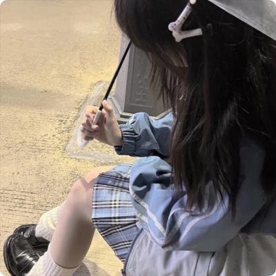 我想念我自己